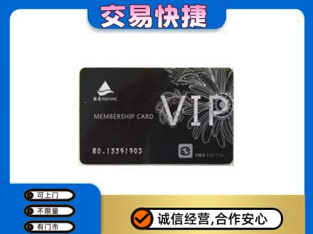 苏州吴江区回收银座卡