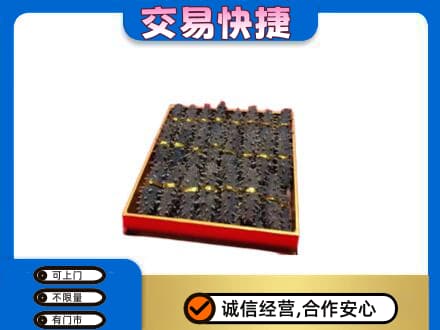 苏州吴江区高价回收海参