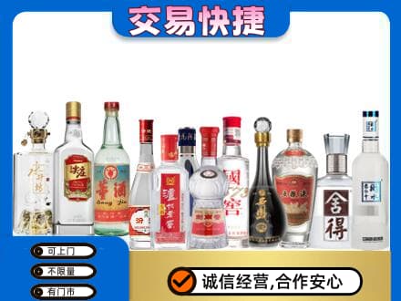 苏州吴江区回收名酒